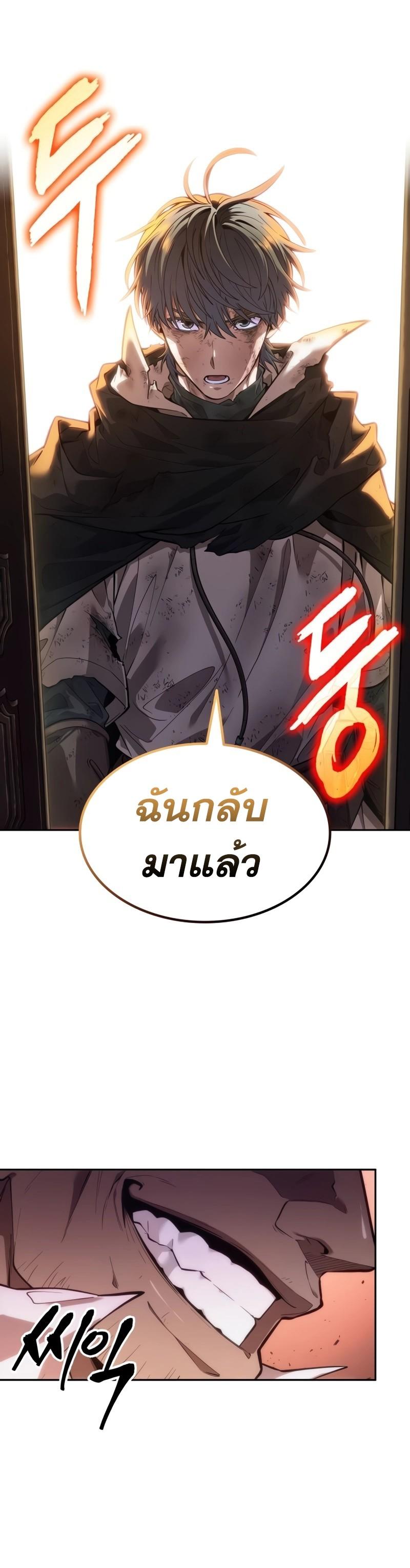 Manga-lc-com อ่านมังงะ อ่านการ์ตูน ออนไลน์ ฟรี The Last Adventurer ตอนที่ 1 2 3 4 5 6 7 8 9 10 11 12 13 14 ฟรี ไม่มีโฆษณา Manga-lc - อ่าน มังงะ อ่าน การ์ตูน ออนไลน์ อ่านมังงะ ฟรี