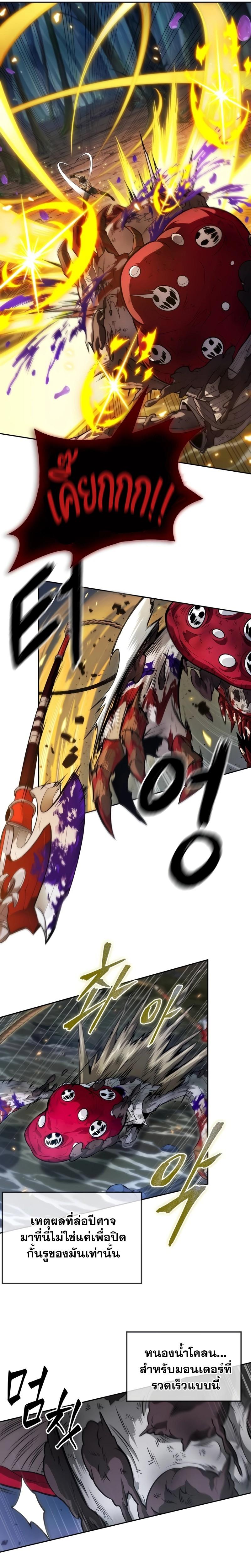 Manga-lc-com อ่านมังงะ อ่านการ์ตูน ออนไลน์ ฟรี The Last Adventurer ตอนที่ 1 2 3 4 5 6 7 8 9 10 11 12 13 14 ฟรี ไม่มีโฆษณา Manga-lc - อ่าน มังงะ อ่าน การ์ตูน ออนไลน์ อ่านมังงะ ฟรี