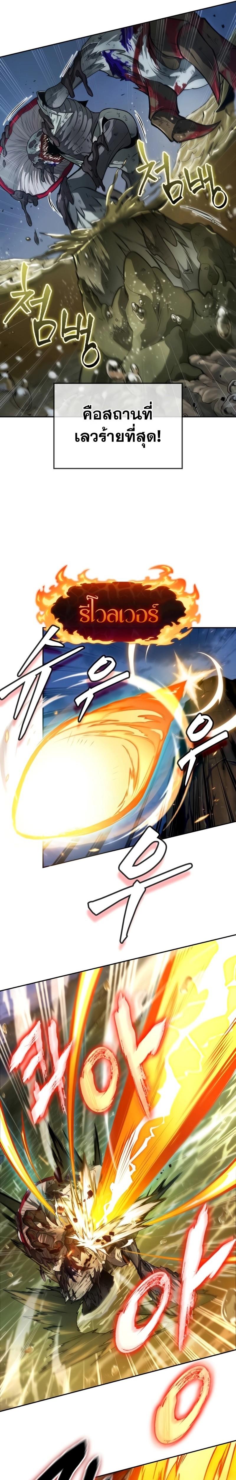 Manga-lc-com อ่านมังงะ อ่านการ์ตูน ออนไลน์ ฟรี The Last Adventurer ตอนที่ 1 2 3 4 5 6 7 8 9 10 11 12 13 14 ฟรี ไม่มีโฆษณา Manga-lc - อ่าน มังงะ อ่าน การ์ตูน ออนไลน์ อ่านมังงะ ฟรี