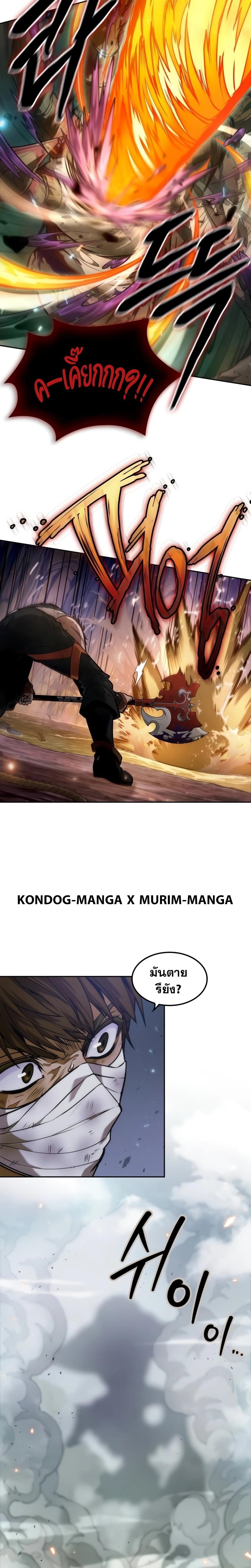 Manga-lc-com อ่านมังงะ อ่านการ์ตูน ออนไลน์ ฟรี The Last Adventurer ตอนที่ 1 2 3 4 5 6 7 8 9 10 11 12 13 14 ฟรี ไม่มีโฆษณา Manga-lc - อ่าน มังงะ อ่าน การ์ตูน ออนไลน์ อ่านมังงะ ฟรี