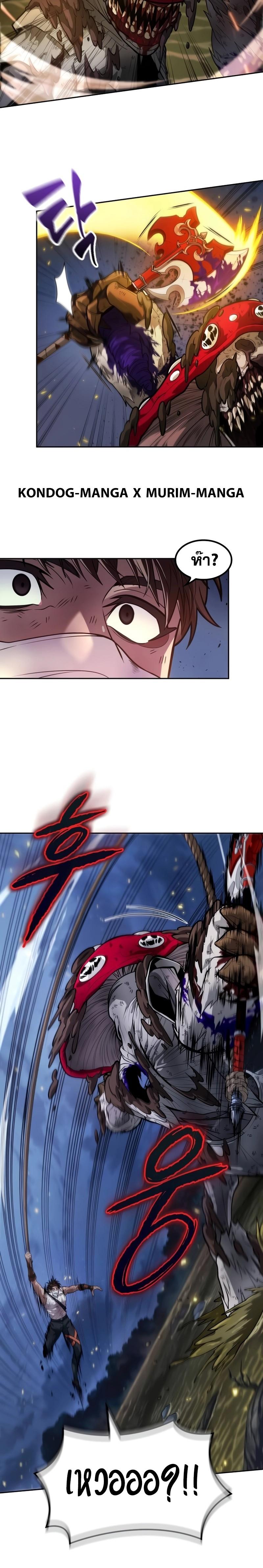 Manga-lc-com อ่านมังงะ อ่านการ์ตูน ออนไลน์ ฟรี The Last Adventurer ตอนที่ 1 2 3 4 5 6 7 8 9 10 11 12 13 14 ฟรี ไม่มีโฆษณา Manga-lc - อ่าน มังงะ อ่าน การ์ตูน ออนไลน์ อ่านมังงะ ฟรี