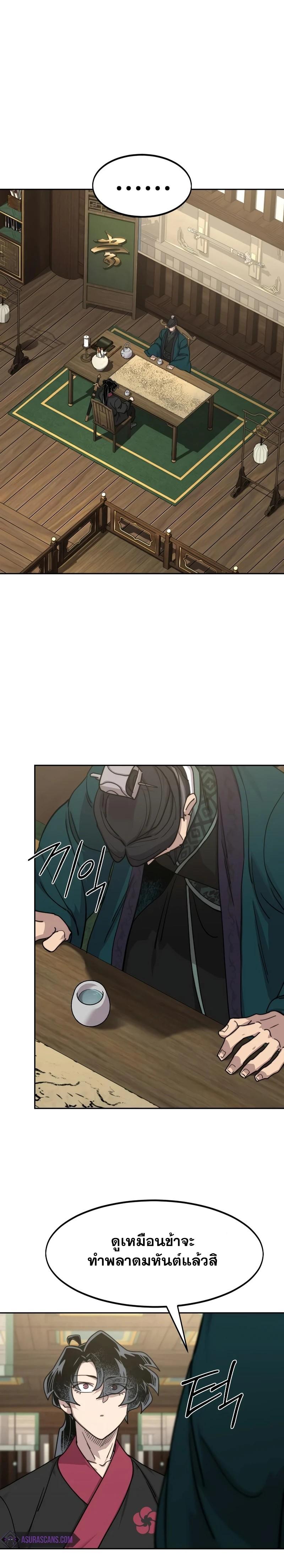 Manga-lc-com อ่านมังงะ อ่านการ์ตูน ออนไลน์ ฟรี Return of the Flowery Mountain Sect ตอนที่ 1 2 3 4 5 6 7 8 9 10 11 12 13 14 ฟรี ไม่มีโฆษณา Manga-lc - อ่าน มังงะ อ่าน การ์ตูน ออนไลน์ อ่านมังงะ ฟรี