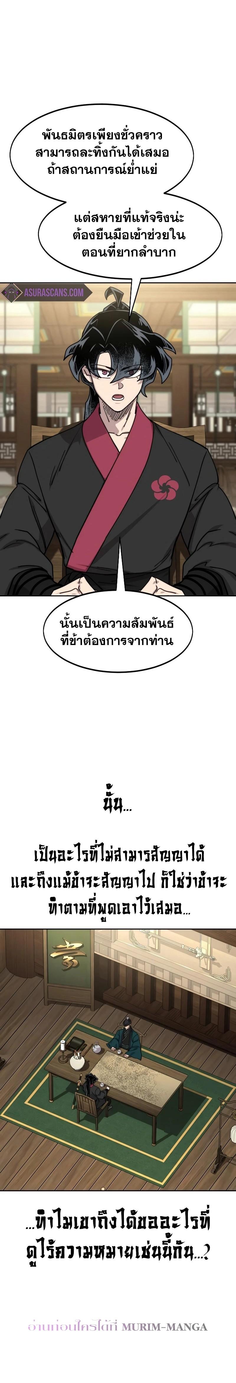 Manga-lc-com อ่านมังงะ อ่านการ์ตูน ออนไลน์ ฟรี Return of the Flowery Mountain Sect ตอนที่ 1 2 3 4 5 6 7 8 9 10 11 12 13 14 ฟรี ไม่มีโฆษณา Manga-lc - อ่าน มังงะ อ่าน การ์ตูน ออนไลน์ อ่านมังงะ ฟรี