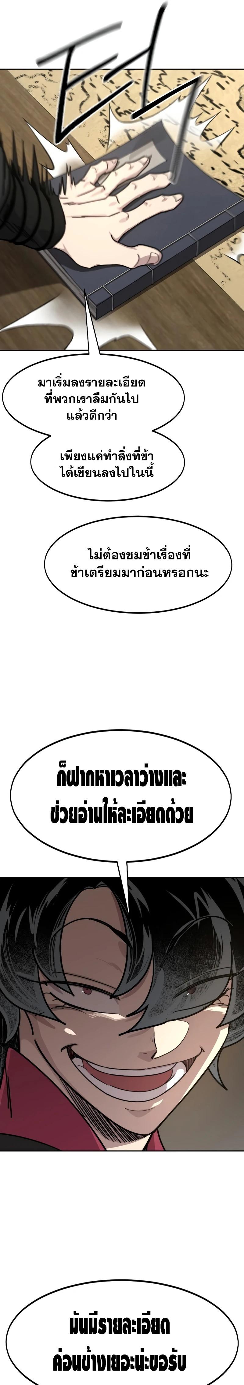 Manga-lc-com อ่านมังงะ อ่านการ์ตูน ออนไลน์ ฟรี Return of the Flowery Mountain Sect ตอนที่ 1 2 3 4 5 6 7 8 9 10 11 12 13 14 ฟรี ไม่มีโฆษณา Manga-lc - อ่าน มังงะ อ่าน การ์ตูน ออนไลน์ อ่านมังงะ ฟรี