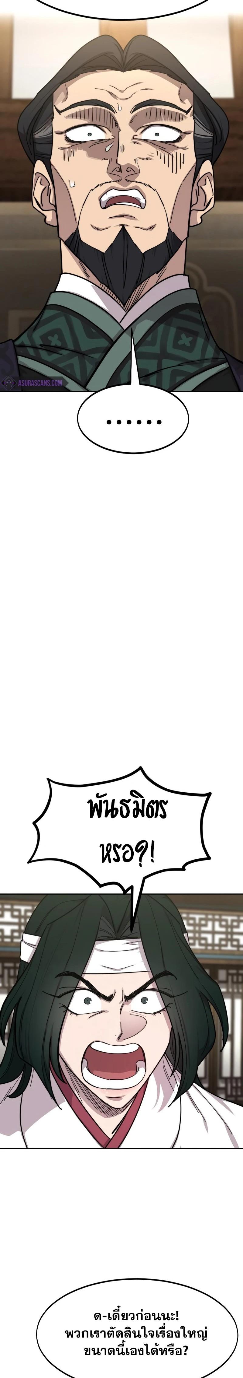 Manga-lc-com อ่านมังงะ อ่านการ์ตูน ออนไลน์ ฟรี Return of the Flowery Mountain Sect ตอนที่ 1 2 3 4 5 6 7 8 9 10 11 12 13 14 ฟรี ไม่มีโฆษณา Manga-lc - อ่าน มังงะ อ่าน การ์ตูน ออนไลน์ อ่านมังงะ ฟรี