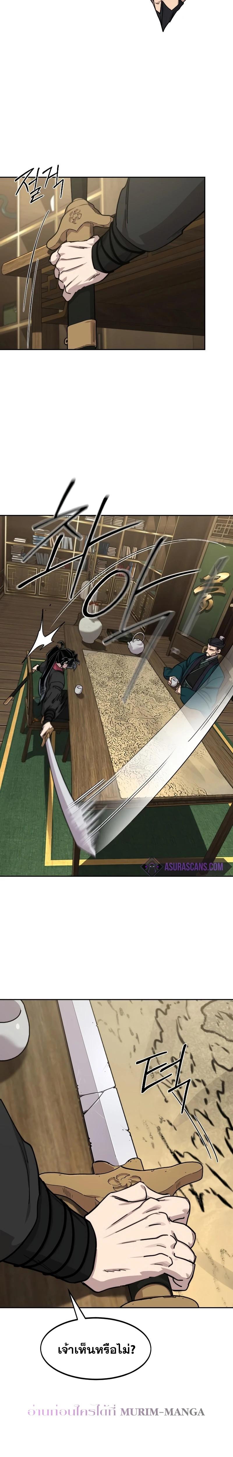 Manga-lc-com อ่านมังงะ อ่านการ์ตูน ออนไลน์ ฟรี Return of the Flowery Mountain Sect ตอนที่ 1 2 3 4 5 6 7 8 9 10 11 12 13 14 ฟรี ไม่มีโฆษณา Manga-lc - อ่าน มังงะ อ่าน การ์ตูน ออนไลน์ อ่านมังงะ ฟรี