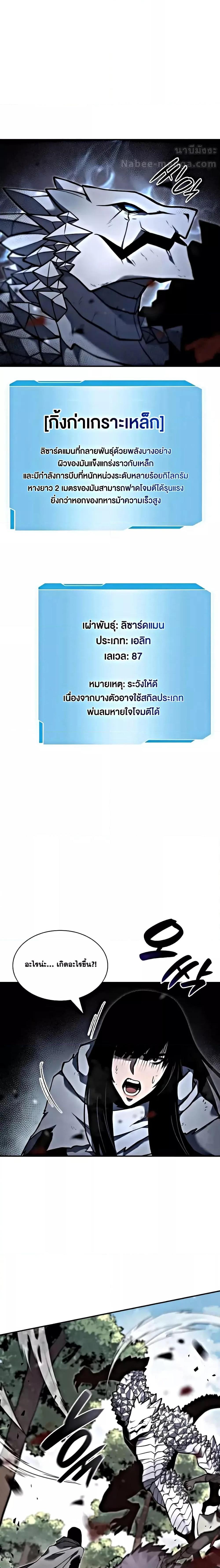 Manga-lc-com อ่านมังงะ อ่านการ์ตูน ออนไลน์ ฟรี IReturnedasa ตอนที่ 1 2 3 4 5 6 7 8 9 10 11 12 13 14 ฟรี ไม่มีโฆษณา Manga-lc - อ่าน มังงะ อ่าน การ์ตูน ออนไลน์ อ่านมังงะ ฟรี