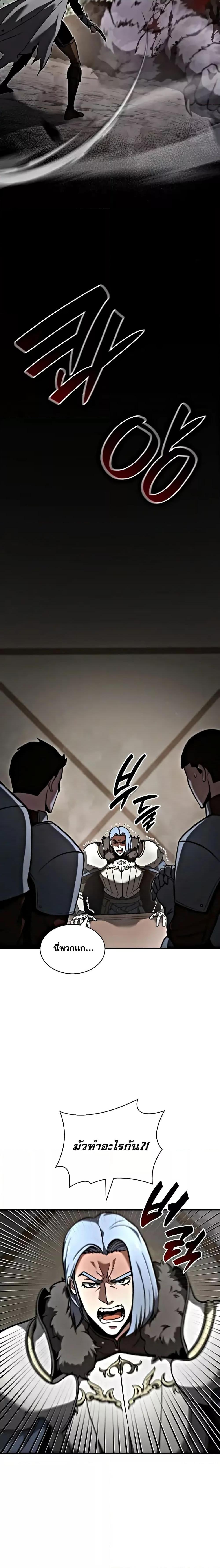 Manga-lc-com อ่านมังงะ อ่านการ์ตูน ออนไลน์ ฟรี IReturnedasa ตอนที่ 1 2 3 4 5 6 7 8 9 10 11 12 13 14 ฟรี ไม่มีโฆษณา Manga-lc - อ่าน มังงะ อ่าน การ์ตูน ออนไลน์ อ่านมังงะ ฟรี