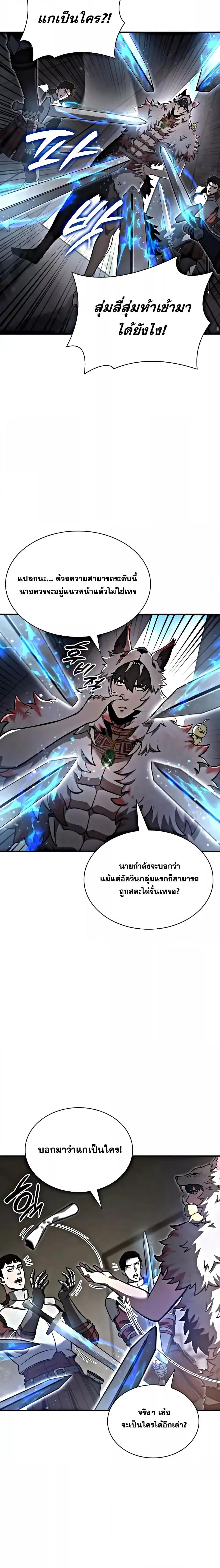 Manga-lc-com อ่านมังงะ อ่านการ์ตูน ออนไลน์ ฟรี IReturnedasa ตอนที่ 1 2 3 4 5 6 7 8 9 10 11 12 13 14 ฟรี ไม่มีโฆษณา Manga-lc - อ่าน มังงะ อ่าน การ์ตูน ออนไลน์ อ่านมังงะ ฟรี