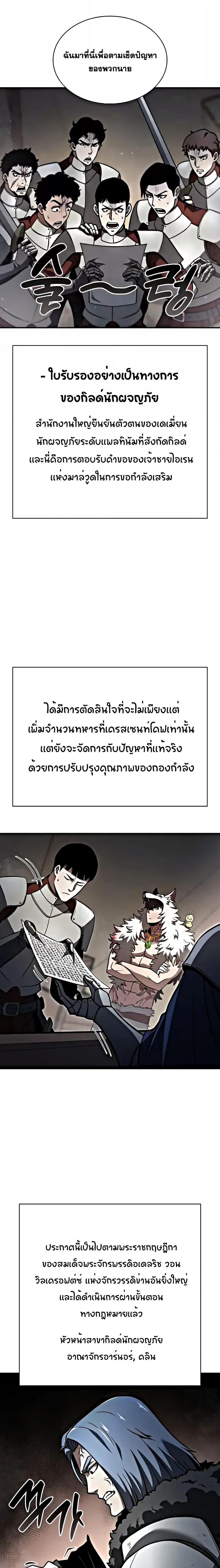 Manga-lc-com อ่านมังงะ อ่านการ์ตูน ออนไลน์ ฟรี IReturnedasa ตอนที่ 1 2 3 4 5 6 7 8 9 10 11 12 13 14 ฟรี ไม่มีโฆษณา Manga-lc - อ่าน มังงะ อ่าน การ์ตูน ออนไลน์ อ่านมังงะ ฟรี