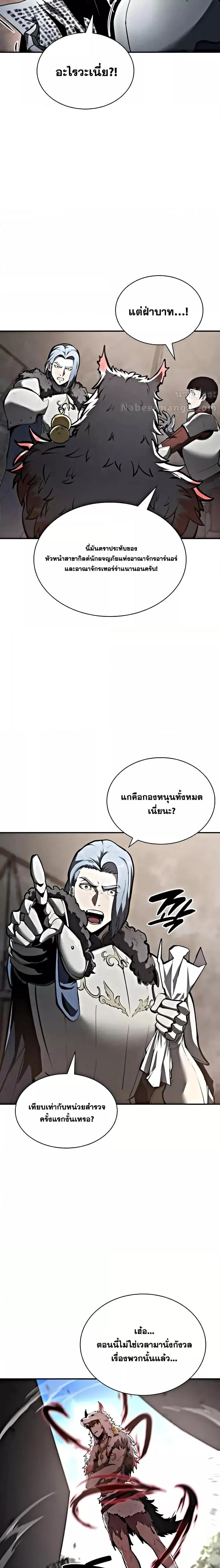 Manga-lc-com อ่านมังงะ อ่านการ์ตูน ออนไลน์ ฟรี IReturnedasa ตอนที่ 1 2 3 4 5 6 7 8 9 10 11 12 13 14 ฟรี ไม่มีโฆษณา Manga-lc - อ่าน มังงะ อ่าน การ์ตูน ออนไลน์ อ่านมังงะ ฟรี