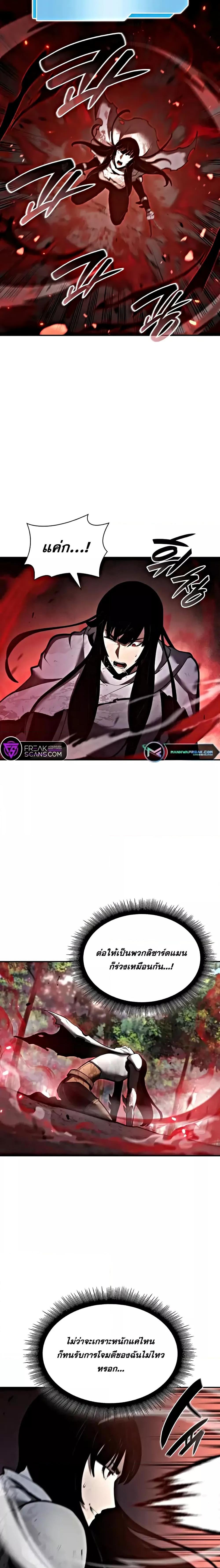 Manga-lc-com อ่านมังงะ อ่านการ์ตูน ออนไลน์ ฟรี IReturnedasa ตอนที่ 1 2 3 4 5 6 7 8 9 10 11 12 13 14 ฟรี ไม่มีโฆษณา Manga-lc - อ่าน มังงะ อ่าน การ์ตูน ออนไลน์ อ่านมังงะ ฟรี