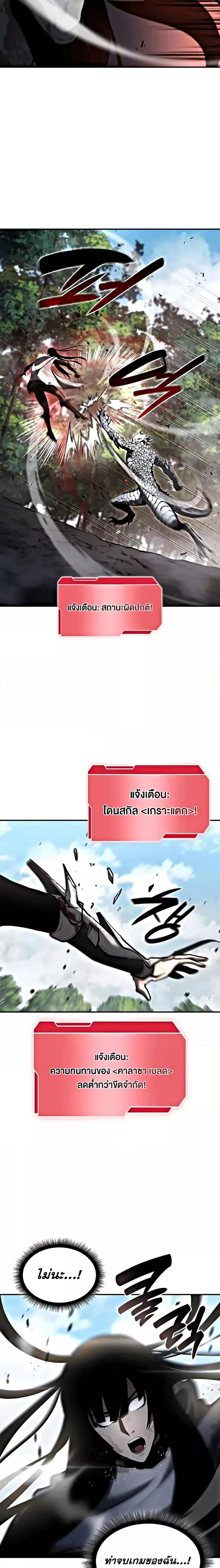 Manga-lc-com อ่านมังงะ อ่านการ์ตูน ออนไลน์ ฟรี IReturnedasa ตอนที่ 1 2 3 4 5 6 7 8 9 10 11 12 13 14 ฟรี ไม่มีโฆษณา Manga-lc - อ่าน มังงะ อ่าน การ์ตูน ออนไลน์ อ่านมังงะ ฟรี