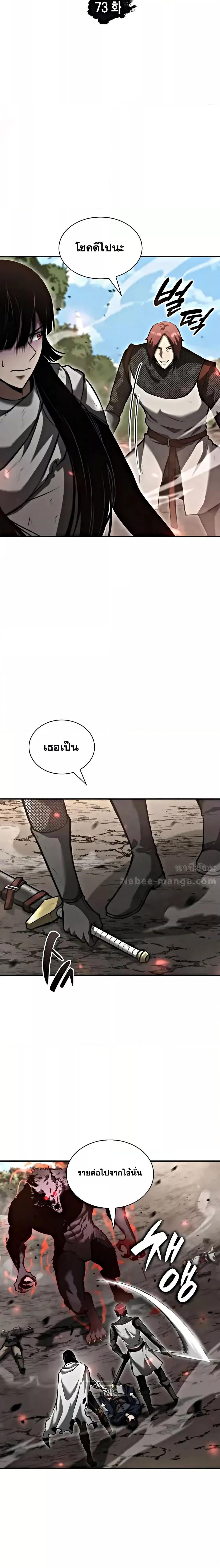 Manga-lc-com อ่านมังงะ อ่านการ์ตูน ออนไลน์ ฟรี IReturnedasa ตอนที่ 1 2 3 4 5 6 7 8 9 10 11 12 13 14 ฟรี ไม่มีโฆษณา Manga-lc - อ่าน มังงะ อ่าน การ์ตูน ออนไลน์ อ่านมังงะ ฟรี