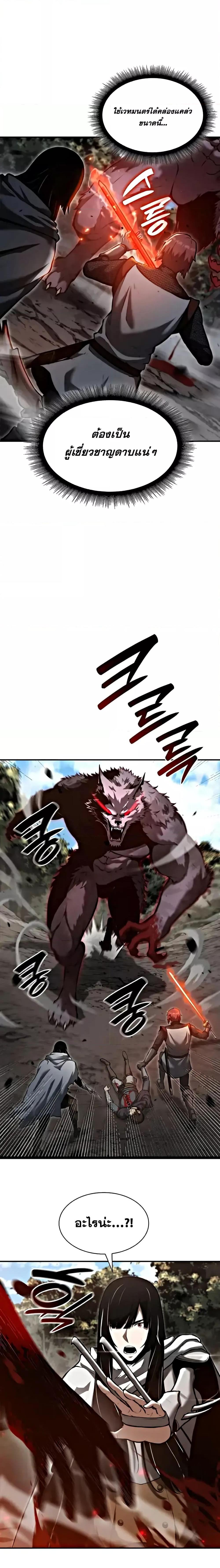 Manga-lc-com อ่านมังงะ อ่านการ์ตูน ออนไลน์ ฟรี IReturnedasa ตอนที่ 1 2 3 4 5 6 7 8 9 10 11 12 13 14 ฟรี ไม่มีโฆษณา Manga-lc - อ่าน มังงะ อ่าน การ์ตูน ออนไลน์ อ่านมังงะ ฟรี