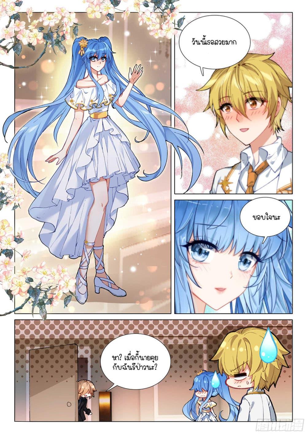 Manga-lc-com อ่านมังงะ อ่านการ์ตูน ออนไลน์ ฟรี Douluo Dalu 3 The Legend of the Dragon King ตอนที่ 1 2 3 4 5 6 7 8 9 10 11 12 13 14 ฟรี ไม่มีโฆษณา Manga-lc - อ่าน มังงะ อ่าน การ์ตูน ออนไลน์ อ่านมังงะ ฟรี
