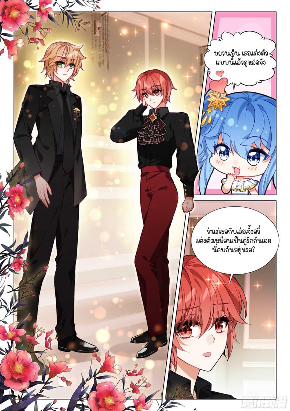 Manga-lc-com อ่านมังงะ อ่านการ์ตูน ออนไลน์ ฟรี Douluo Dalu 3 The Legend of the Dragon King ตอนที่ 1 2 3 4 5 6 7 8 9 10 11 12 13 14 ฟรี ไม่มีโฆษณา Manga-lc - อ่าน มังงะ อ่าน การ์ตูน ออนไลน์ อ่านมังงะ ฟรี