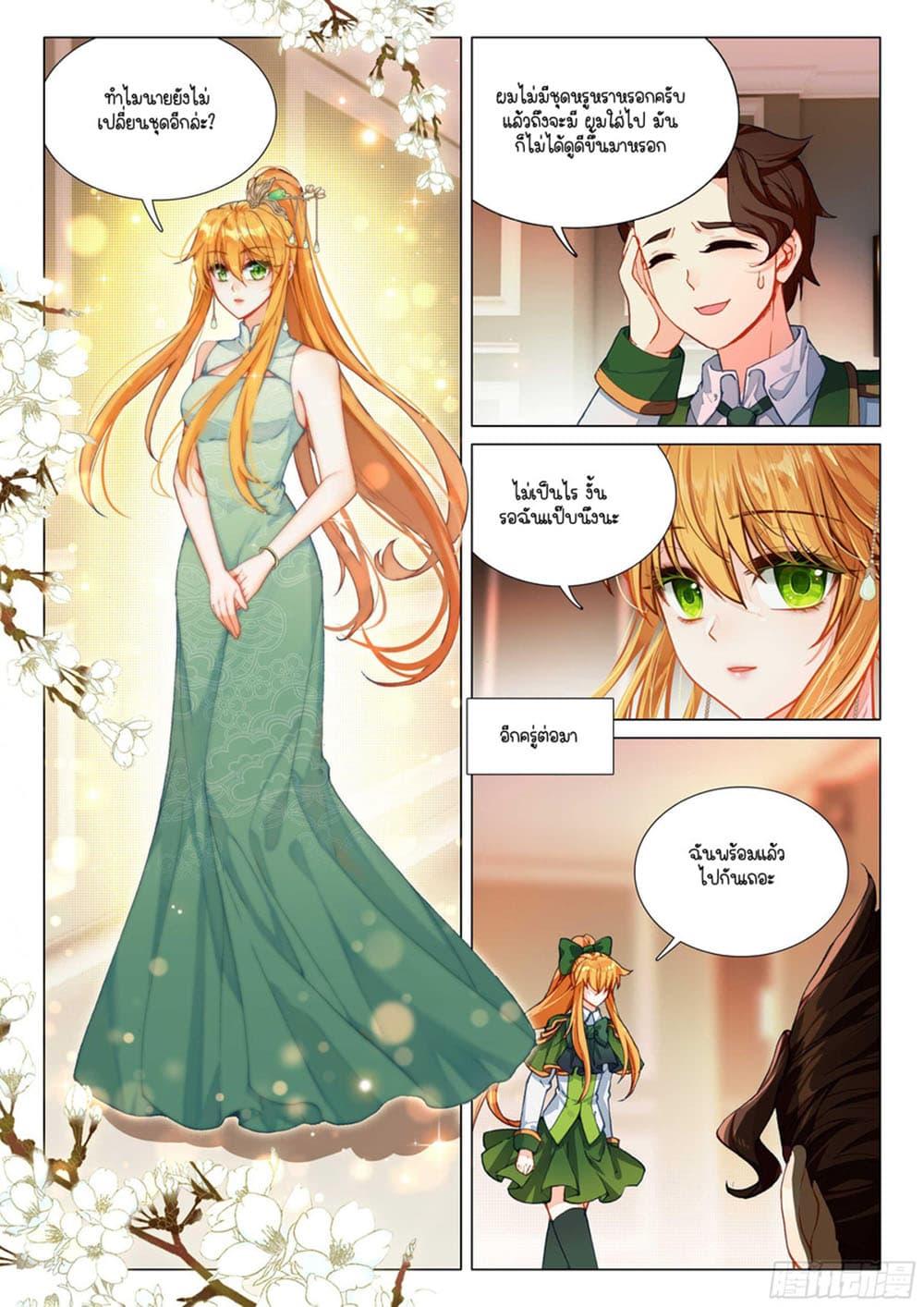 Manga-lc-com อ่านมังงะ อ่านการ์ตูน ออนไลน์ ฟรี Douluo Dalu 3 The Legend of the Dragon King ตอนที่ 1 2 3 4 5 6 7 8 9 10 11 12 13 14 ฟรี ไม่มีโฆษณา Manga-lc - อ่าน มังงะ อ่าน การ์ตูน ออนไลน์ อ่านมังงะ ฟรี