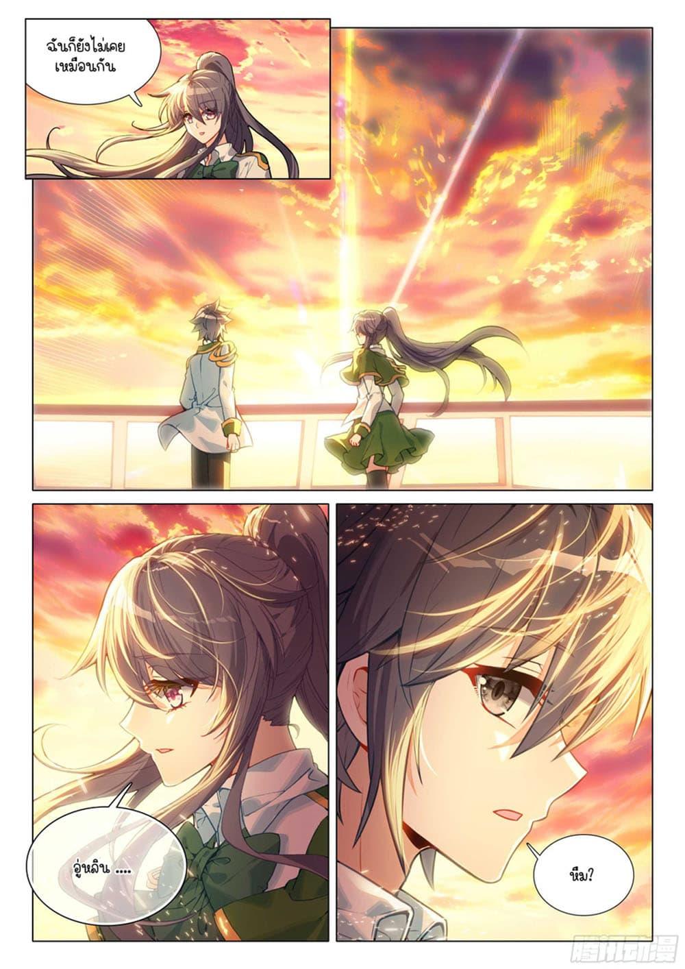 Manga-lc-com อ่านมังงะ อ่านการ์ตูน ออนไลน์ ฟรี Douluo Dalu 3 The Legend of the Dragon King ตอนที่ 1 2 3 4 5 6 7 8 9 10 11 12 13 14 ฟรี ไม่มีโฆษณา Manga-lc - อ่าน มังงะ อ่าน การ์ตูน ออนไลน์ อ่านมังงะ ฟรี