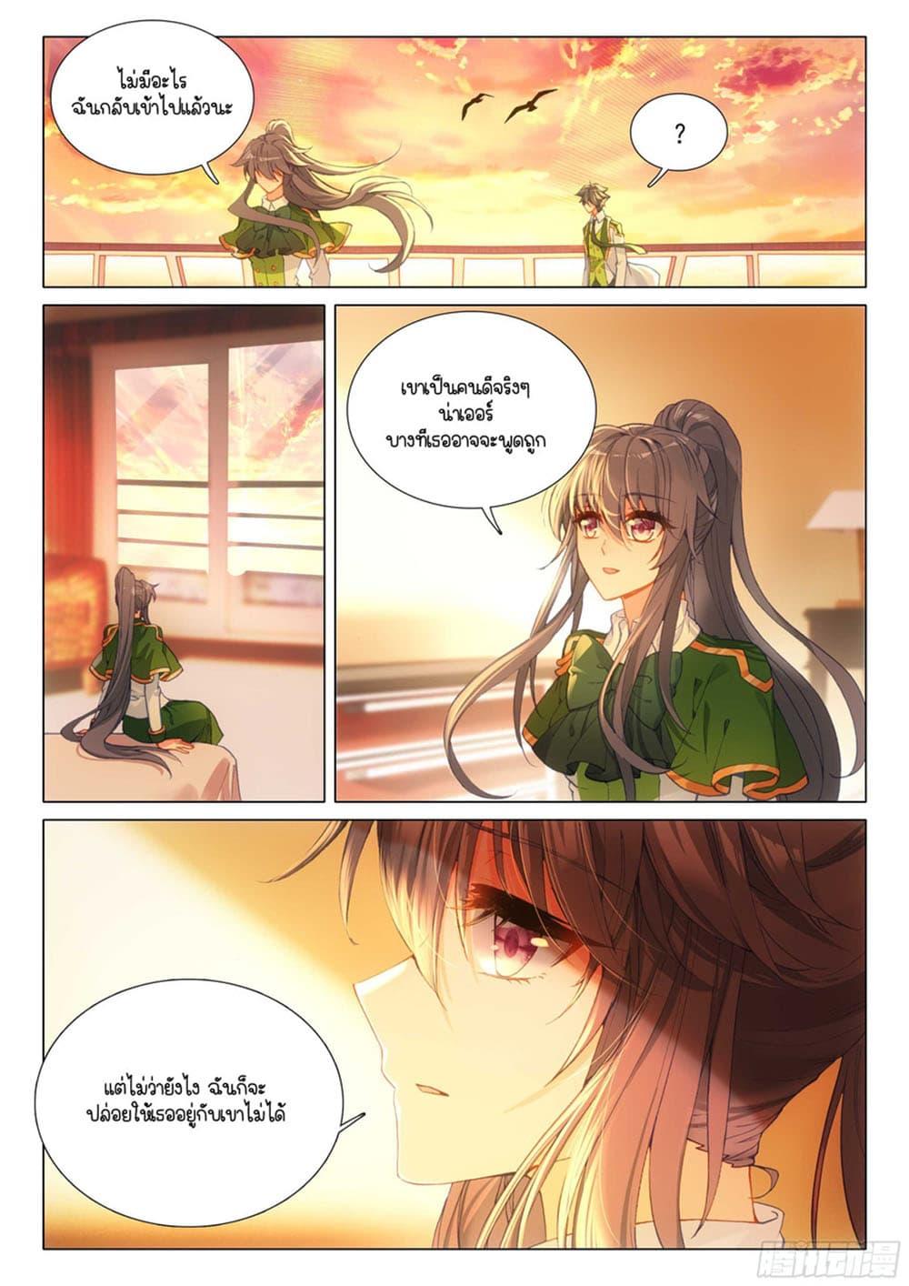 Manga-lc-com อ่านมังงะ อ่านการ์ตูน ออนไลน์ ฟรี Douluo Dalu 3 The Legend of the Dragon King ตอนที่ 1 2 3 4 5 6 7 8 9 10 11 12 13 14 ฟรี ไม่มีโฆษณา Manga-lc - อ่าน มังงะ อ่าน การ์ตูน ออนไลน์ อ่านมังงะ ฟรี