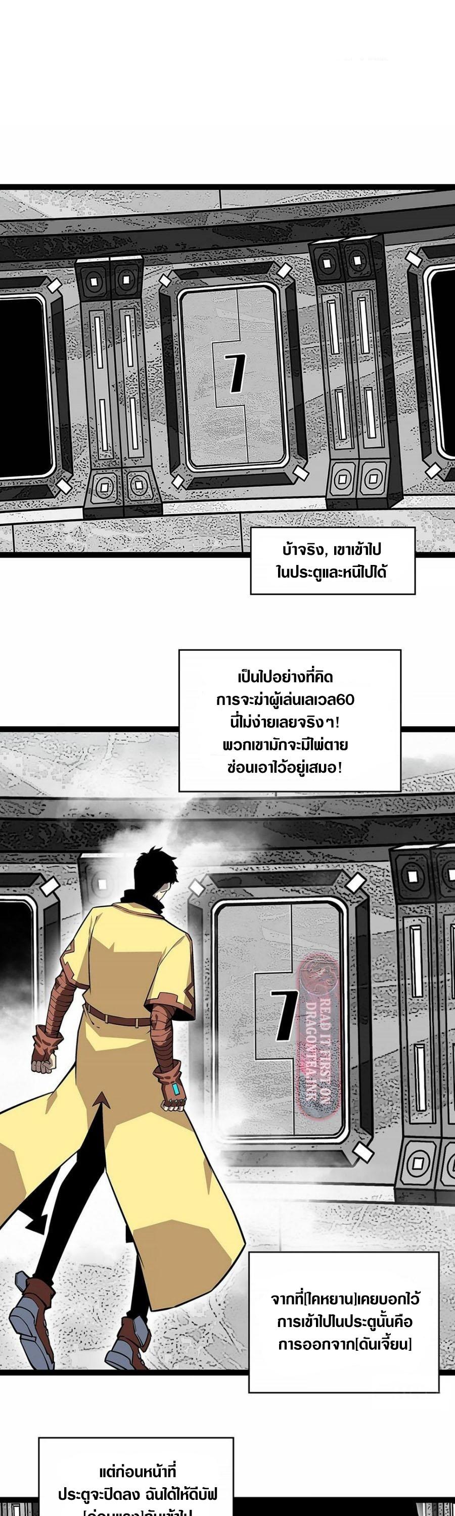 Manga-lc-com อ่านมังงะ อ่านการ์ตูน ออนไลน์ ฟรี It All Starts With Playing Game Seriously ตอนที่ 1 2 3 4 5 6 7 8 9 10 11 12 13 14 ฟรี ไม่มีโฆษณา Manga-lc - อ่าน มังงะ อ่าน การ์ตูน ออนไลน์ อ่านมังงะ ฟรี