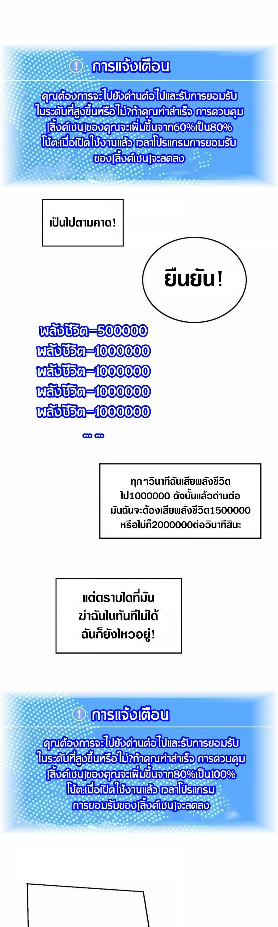 Manga-lc-com อ่านมังงะ อ่านการ์ตูน ออนไลน์ ฟรี It All Starts With Playing Game Seriously ตอนที่ 1 2 3 4 5 6 7 8 9 10 11 12 13 14 ฟรี ไม่มีโฆษณา Manga-lc - อ่าน มังงะ อ่าน การ์ตูน ออนไลน์ อ่านมังงะ ฟรี