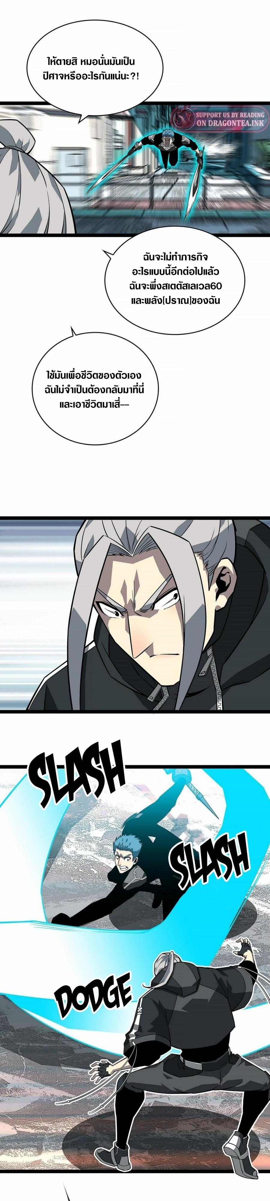 Manga-lc-com อ่านมังงะ อ่านการ์ตูน ออนไลน์ ฟรี It All Starts With Playing Game Seriously ตอนที่ 1 2 3 4 5 6 7 8 9 10 11 12 13 14 ฟรี ไม่มีโฆษณา Manga-lc - อ่าน มังงะ อ่าน การ์ตูน ออนไลน์ อ่านมังงะ ฟรี