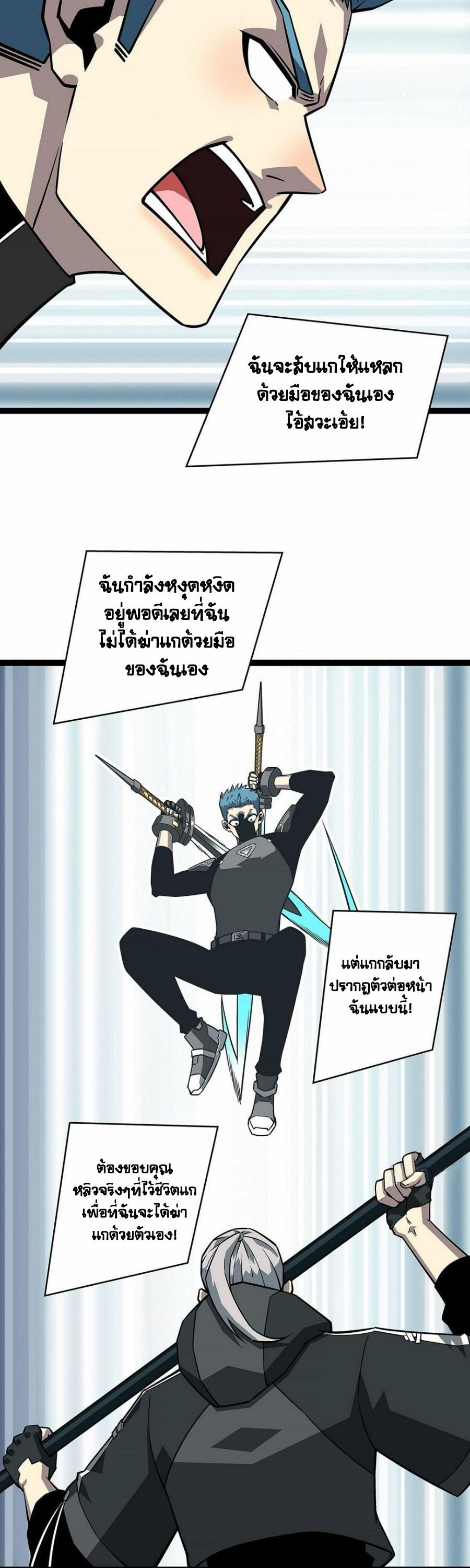 Manga-lc-com อ่านมังงะ อ่านการ์ตูน ออนไลน์ ฟรี It All Starts With Playing Game Seriously ตอนที่ 1 2 3 4 5 6 7 8 9 10 11 12 13 14 ฟรี ไม่มีโฆษณา Manga-lc - อ่าน มังงะ อ่าน การ์ตูน ออนไลน์ อ่านมังงะ ฟรี