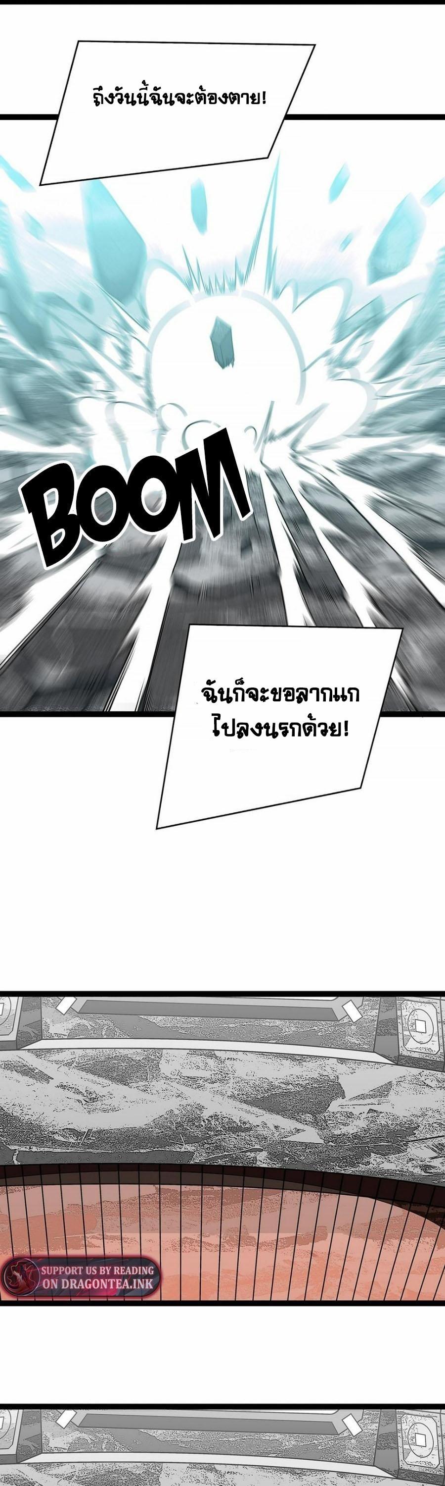 Manga-lc-com อ่านมังงะ อ่านการ์ตูน ออนไลน์ ฟรี It All Starts With Playing Game Seriously ตอนที่ 1 2 3 4 5 6 7 8 9 10 11 12 13 14 ฟรี ไม่มีโฆษณา Manga-lc - อ่าน มังงะ อ่าน การ์ตูน ออนไลน์ อ่านมังงะ ฟรี