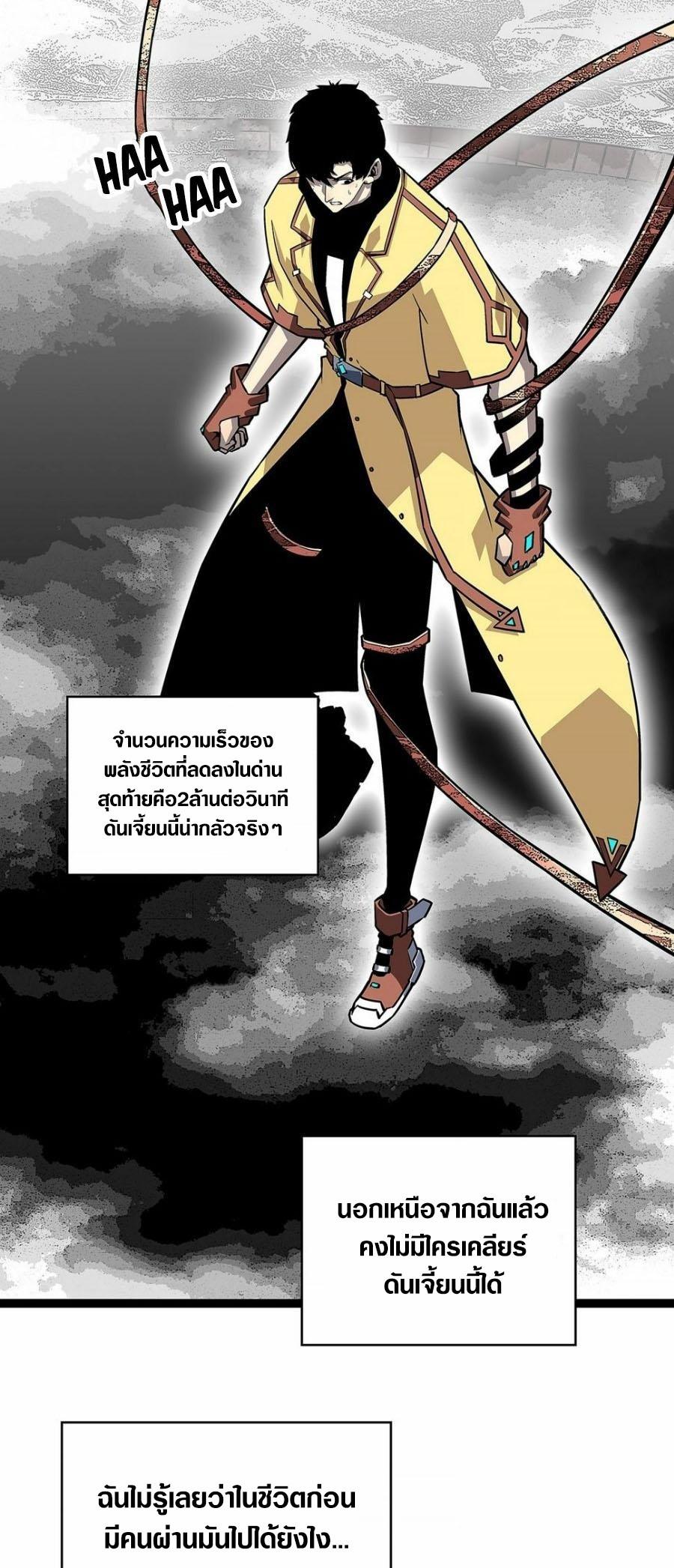 Manga-lc-com อ่านมังงะ อ่านการ์ตูน ออนไลน์ ฟรี It All Starts With Playing Game Seriously ตอนที่ 1 2 3 4 5 6 7 8 9 10 11 12 13 14 ฟรี ไม่มีโฆษณา Manga-lc - อ่าน มังงะ อ่าน การ์ตูน ออนไลน์ อ่านมังงะ ฟรี