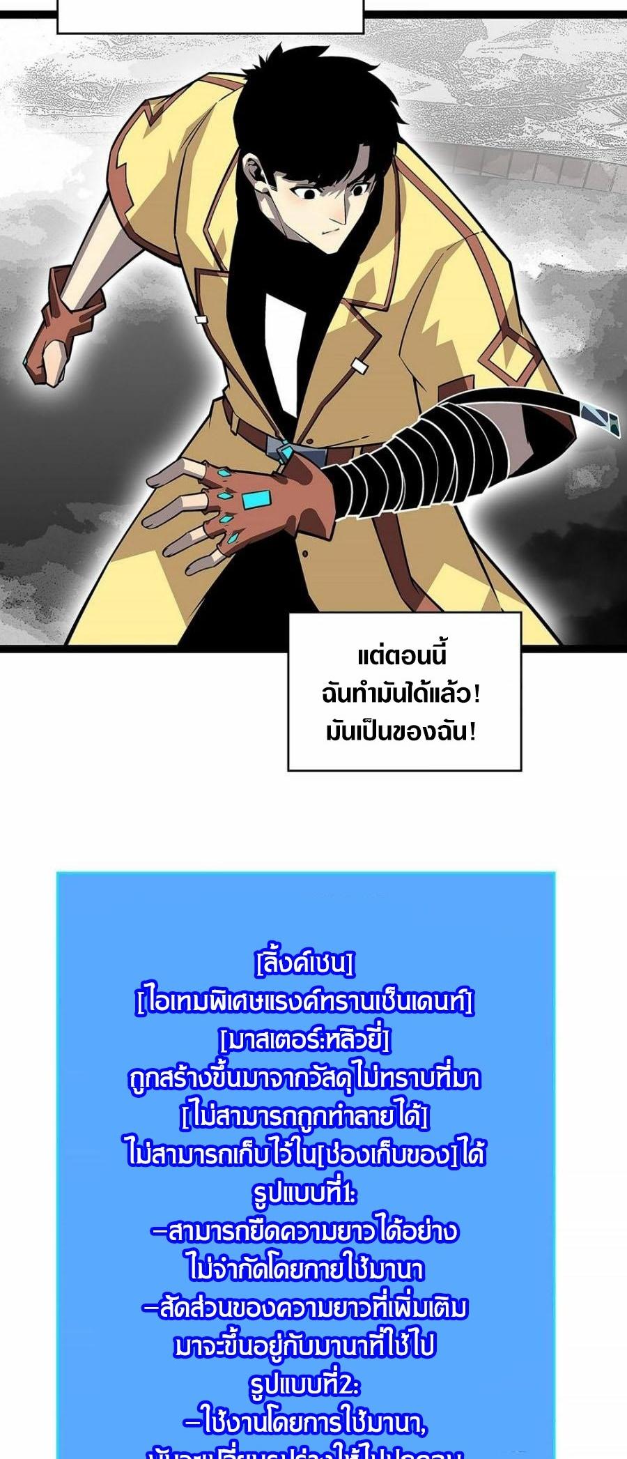 Manga-lc-com อ่านมังงะ อ่านการ์ตูน ออนไลน์ ฟรี It All Starts With Playing Game Seriously ตอนที่ 1 2 3 4 5 6 7 8 9 10 11 12 13 14 ฟรี ไม่มีโฆษณา Manga-lc - อ่าน มังงะ อ่าน การ์ตูน ออนไลน์ อ่านมังงะ ฟรี