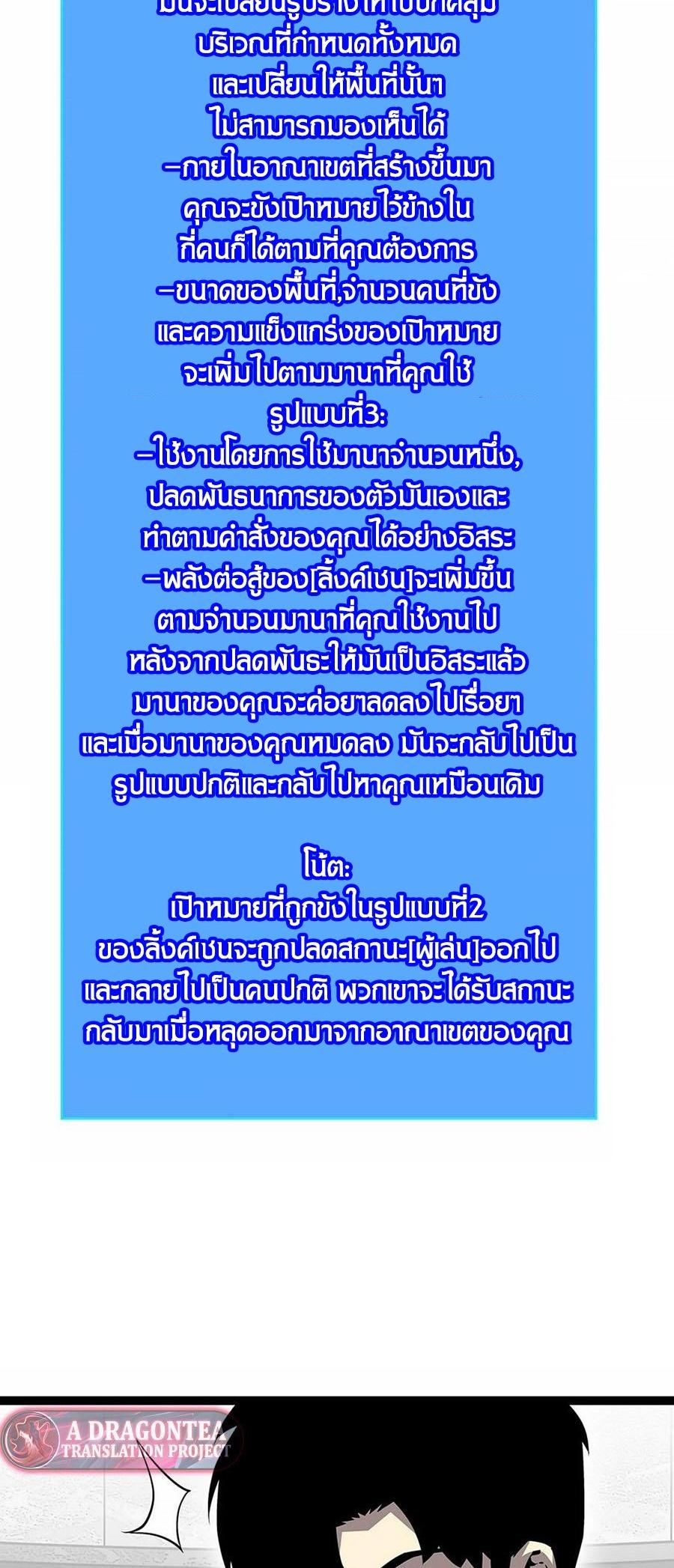 Manga-lc-com อ่านมังงะ อ่านการ์ตูน ออนไลน์ ฟรี It All Starts With Playing Game Seriously ตอนที่ 1 2 3 4 5 6 7 8 9 10 11 12 13 14 ฟรี ไม่มีโฆษณา Manga-lc - อ่าน มังงะ อ่าน การ์ตูน ออนไลน์ อ่านมังงะ ฟรี