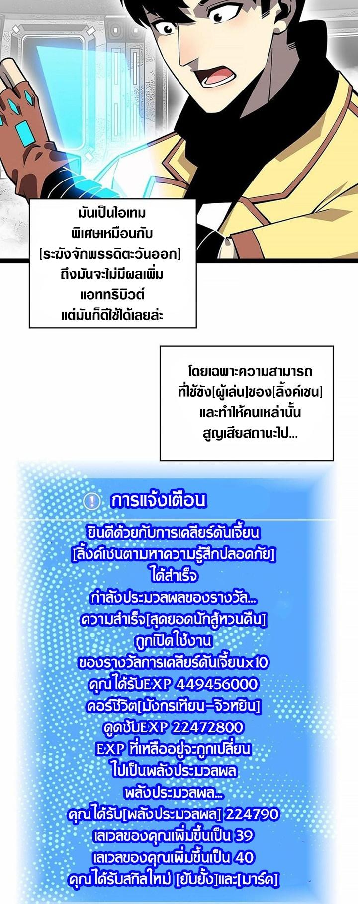 Manga-lc-com อ่านมังงะ อ่านการ์ตูน ออนไลน์ ฟรี It All Starts With Playing Game Seriously ตอนที่ 1 2 3 4 5 6 7 8 9 10 11 12 13 14 ฟรี ไม่มีโฆษณา Manga-lc - อ่าน มังงะ อ่าน การ์ตูน ออนไลน์ อ่านมังงะ ฟรี