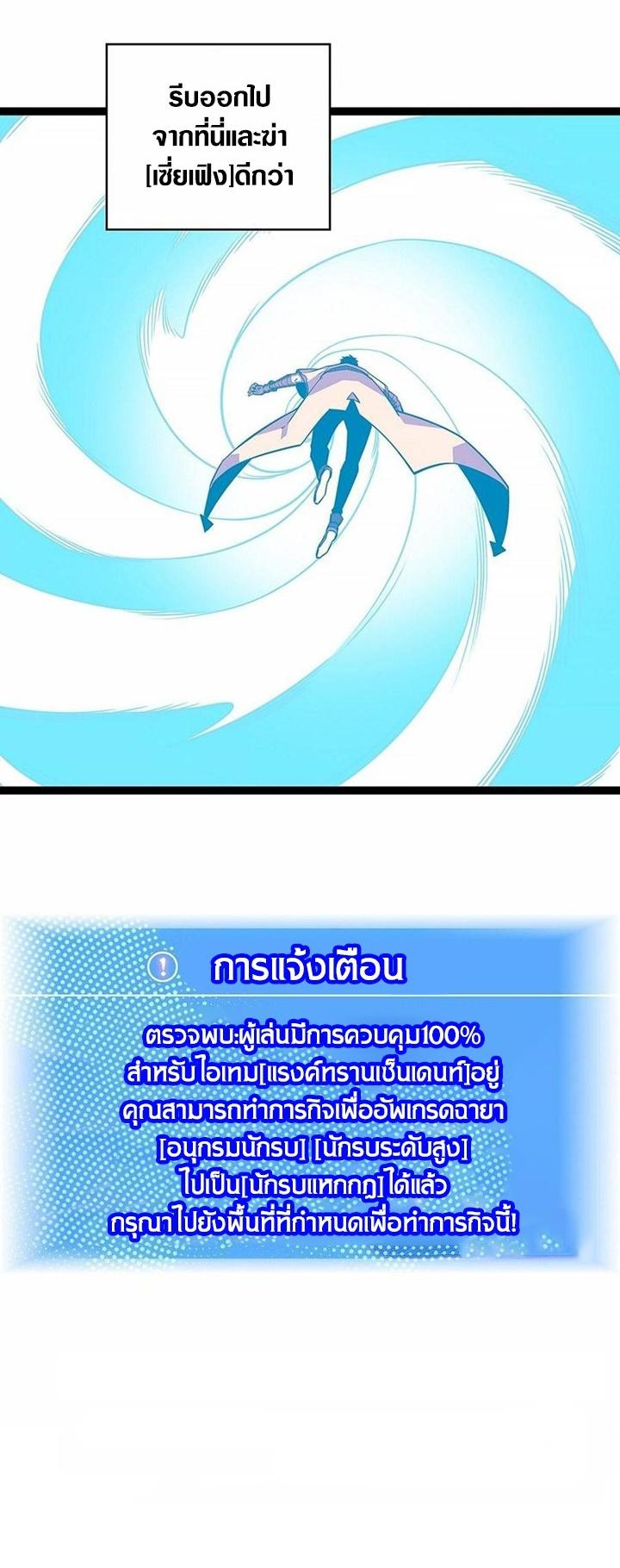 Manga-lc-com อ่านมังงะ อ่านการ์ตูน ออนไลน์ ฟรี It All Starts With Playing Game Seriously ตอนที่ 1 2 3 4 5 6 7 8 9 10 11 12 13 14 ฟรี ไม่มีโฆษณา Manga-lc - อ่าน มังงะ อ่าน การ์ตูน ออนไลน์ อ่านมังงะ ฟรี
