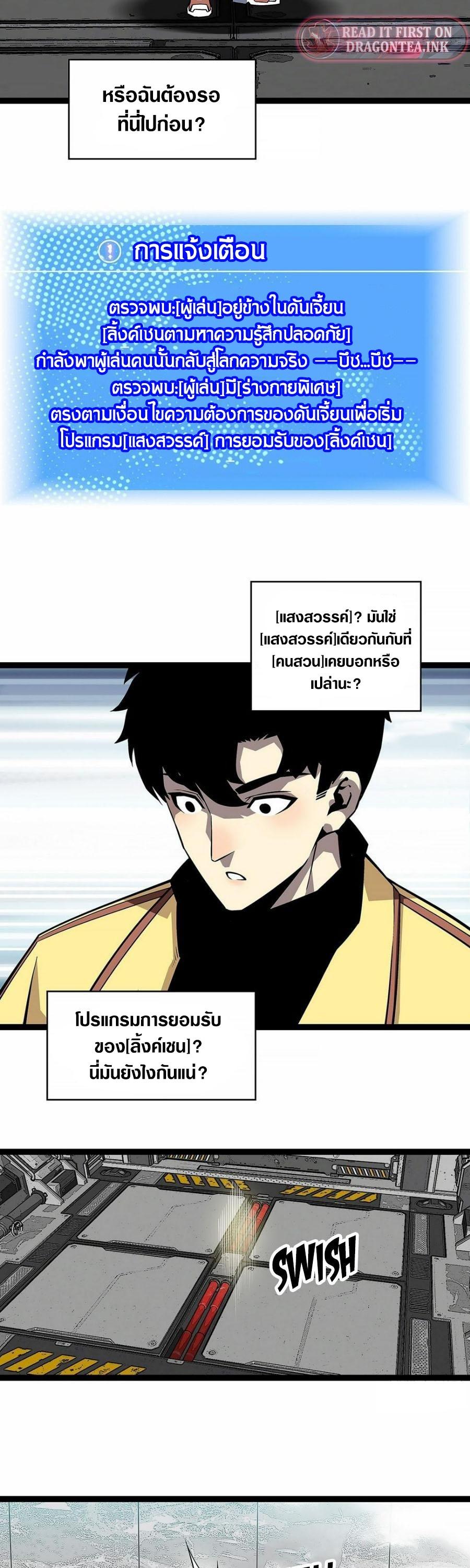 Manga-lc-com อ่านมังงะ อ่านการ์ตูน ออนไลน์ ฟรี It All Starts With Playing Game Seriously ตอนที่ 1 2 3 4 5 6 7 8 9 10 11 12 13 14 ฟรี ไม่มีโฆษณา Manga-lc - อ่าน มังงะ อ่าน การ์ตูน ออนไลน์ อ่านมังงะ ฟรี