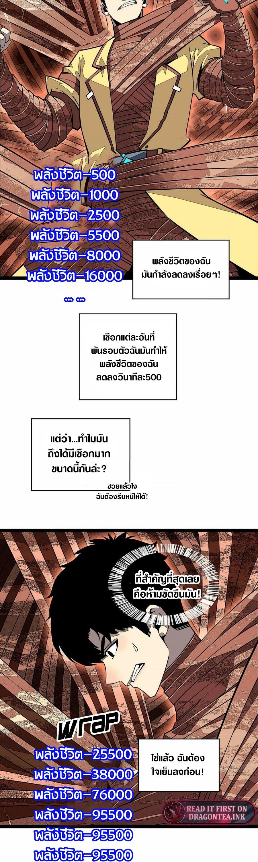 Manga-lc-com อ่านมังงะ อ่านการ์ตูน ออนไลน์ ฟรี It All Starts With Playing Game Seriously ตอนที่ 1 2 3 4 5 6 7 8 9 10 11 12 13 14 ฟรี ไม่มีโฆษณา Manga-lc - อ่าน มังงะ อ่าน การ์ตูน ออนไลน์ อ่านมังงะ ฟรี