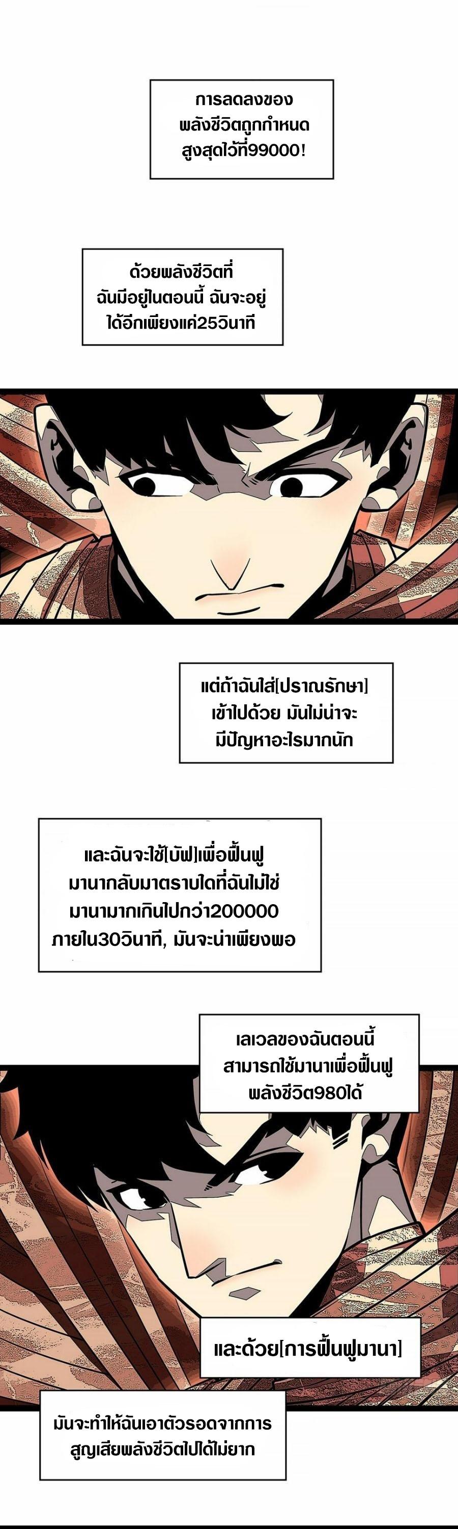 Manga-lc-com อ่านมังงะ อ่านการ์ตูน ออนไลน์ ฟรี It All Starts With Playing Game Seriously ตอนที่ 1 2 3 4 5 6 7 8 9 10 11 12 13 14 ฟรี ไม่มีโฆษณา Manga-lc - อ่าน มังงะ อ่าน การ์ตูน ออนไลน์ อ่านมังงะ ฟรี