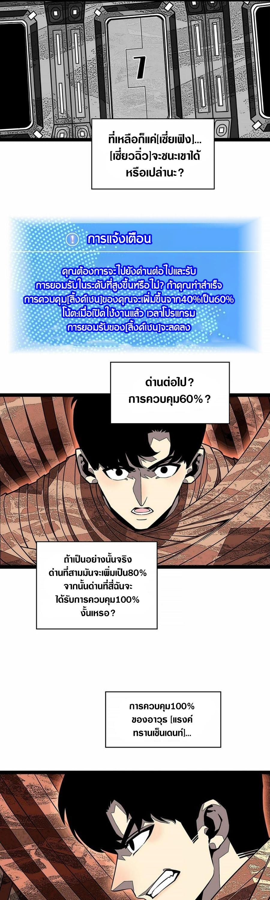 Manga-lc-com อ่านมังงะ อ่านการ์ตูน ออนไลน์ ฟรี It All Starts With Playing Game Seriously ตอนที่ 1 2 3 4 5 6 7 8 9 10 11 12 13 14 ฟรี ไม่มีโฆษณา Manga-lc - อ่าน มังงะ อ่าน การ์ตูน ออนไลน์ อ่านมังงะ ฟรี