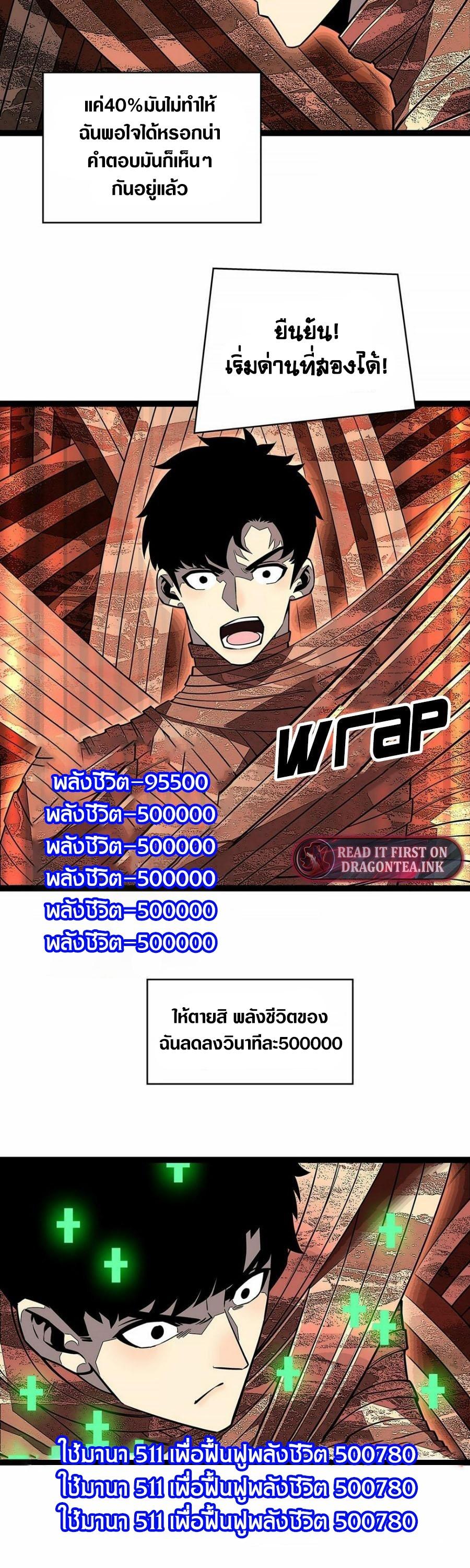 Manga-lc-com อ่านมังงะ อ่านการ์ตูน ออนไลน์ ฟรี It All Starts With Playing Game Seriously ตอนที่ 1 2 3 4 5 6 7 8 9 10 11 12 13 14 ฟรี ไม่มีโฆษณา Manga-lc - อ่าน มังงะ อ่าน การ์ตูน ออนไลน์ อ่านมังงะ ฟรี