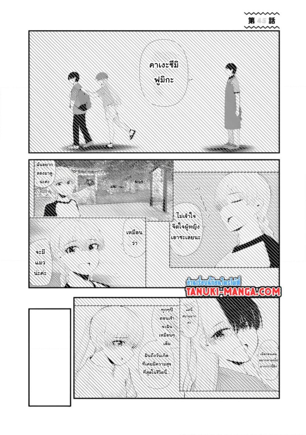 Manga-lc-com อ่านมังงะ อ่านการ์ตูน ออนไลน์ ฟรี Tonari no Idol-san ตอนที่ 1 2 3 4 5 6 7 8 9 10 11 12 13 14 ฟรี ไม่มีโฆษณา Manga-lc - อ่าน มังงะ อ่าน การ์ตูน ออนไลน์ อ่านมังงะ ฟรี