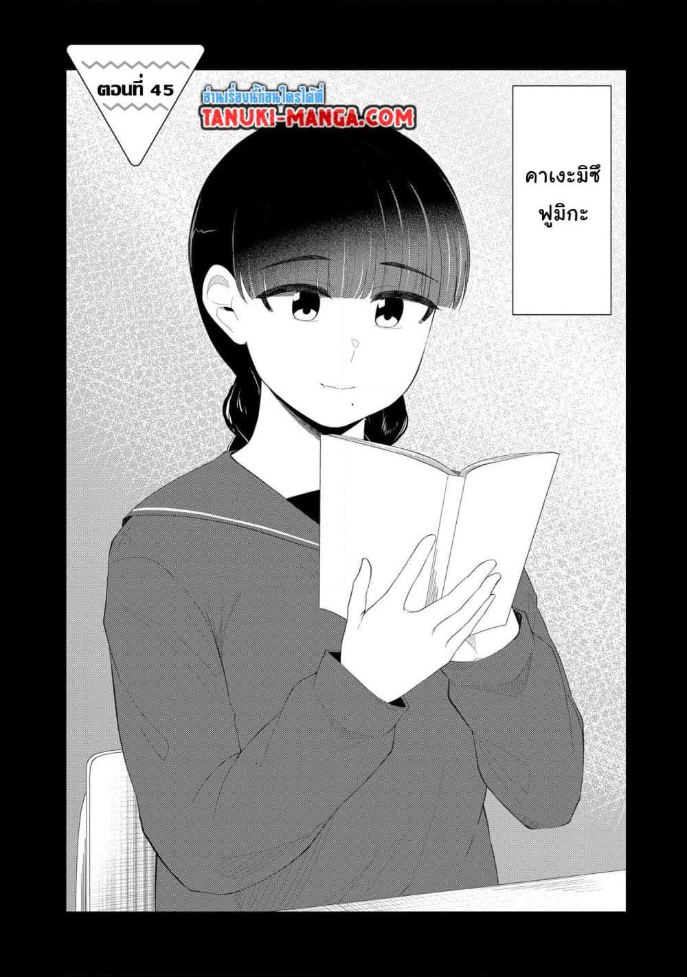 Manga-lc-com อ่านมังงะ อ่านการ์ตูน ออนไลน์ ฟรี Tonari no Idol-san ตอนที่ 1 2 3 4 5 6 7 8 9 10 11 12 13 14 ฟรี ไม่มีโฆษณา Manga-lc - อ่าน มังงะ อ่าน การ์ตูน ออนไลน์ อ่านมังงะ ฟรี