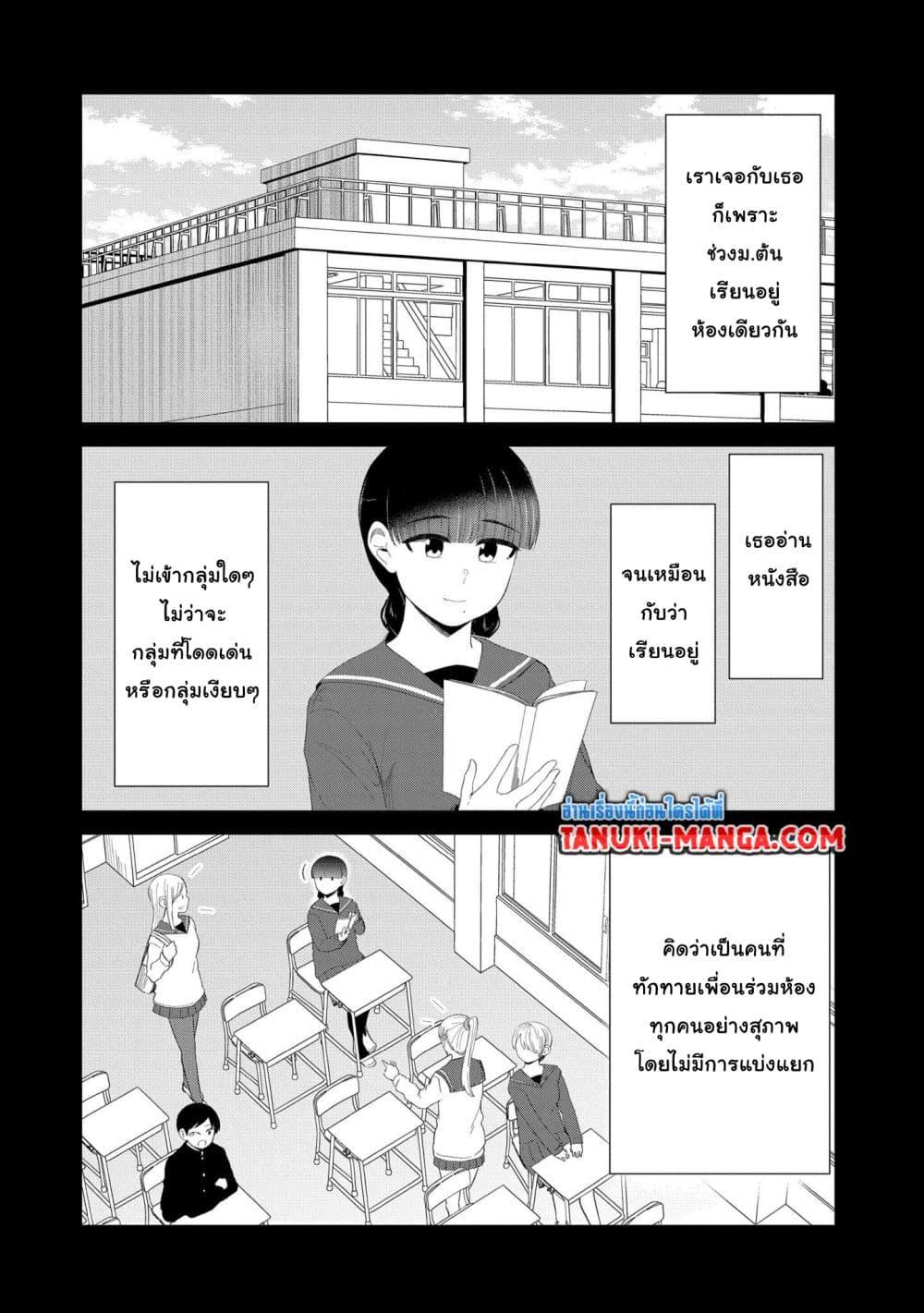 Manga-lc-com อ่านมังงะ อ่านการ์ตูน ออนไลน์ ฟรี Tonari no Idol-san ตอนที่ 1 2 3 4 5 6 7 8 9 10 11 12 13 14 ฟรี ไม่มีโฆษณา Manga-lc - อ่าน มังงะ อ่าน การ์ตูน ออนไลน์ อ่านมังงะ ฟรี
