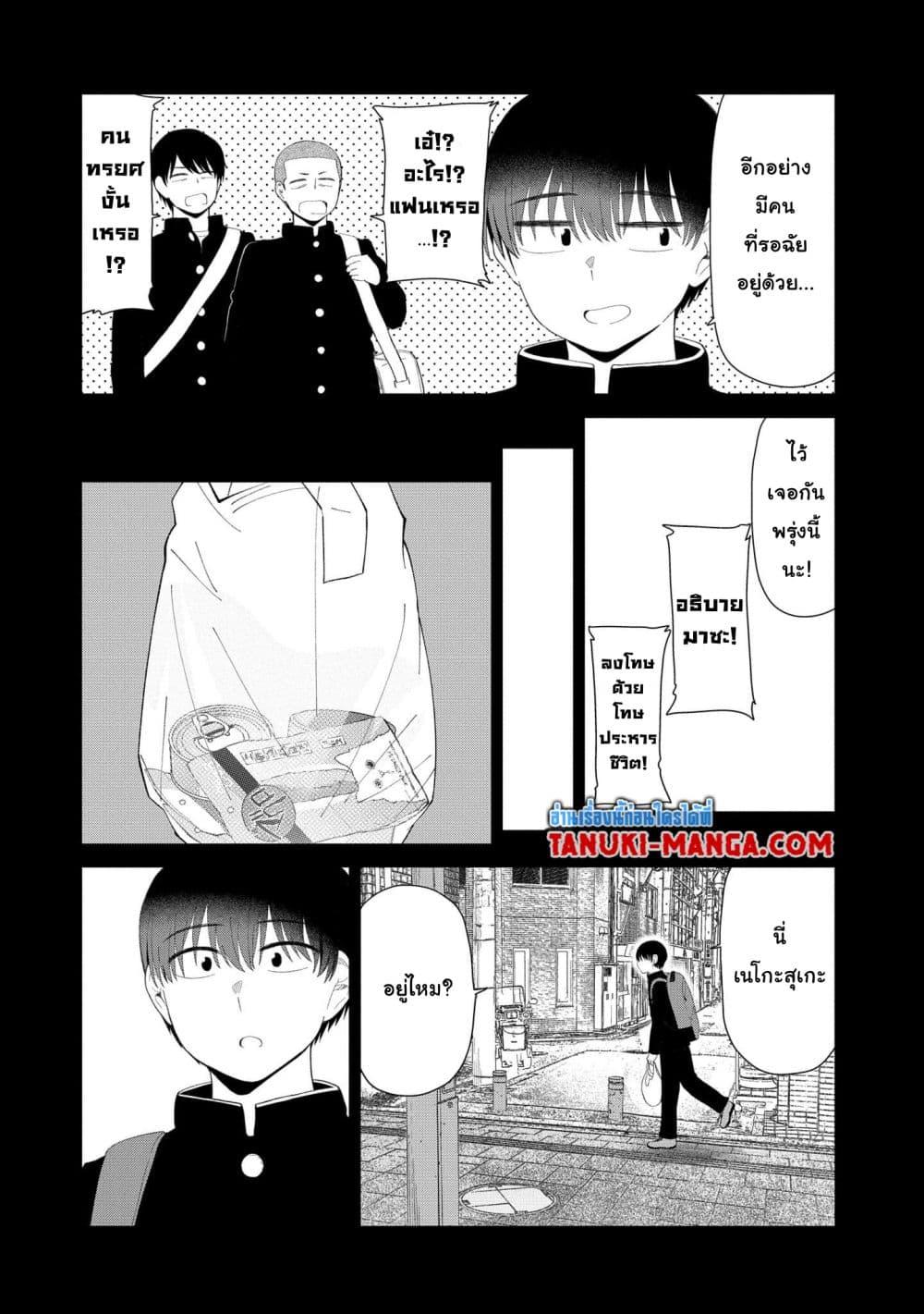 Manga-lc-com อ่านมังงะ อ่านการ์ตูน ออนไลน์ ฟรี Tonari no Idol-san ตอนที่ 1 2 3 4 5 6 7 8 9 10 11 12 13 14 ฟรี ไม่มีโฆษณา Manga-lc - อ่าน มังงะ อ่าน การ์ตูน ออนไลน์ อ่านมังงะ ฟรี
