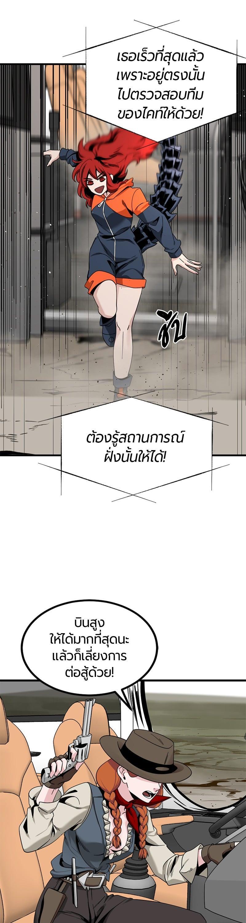 Manga-lc-com อ่านมังงะ อ่านการ์ตูน ออนไลน์ ฟรี HERO KILLER ตอนที่ 1 2 3 4 5 6 7 8 9 10 11 12 13 14 ฟรี ไม่มีโฆษณา Manga-lc - อ่าน มังงะ อ่าน การ์ตูน ออนไลน์ อ่านมังงะ ฟรี