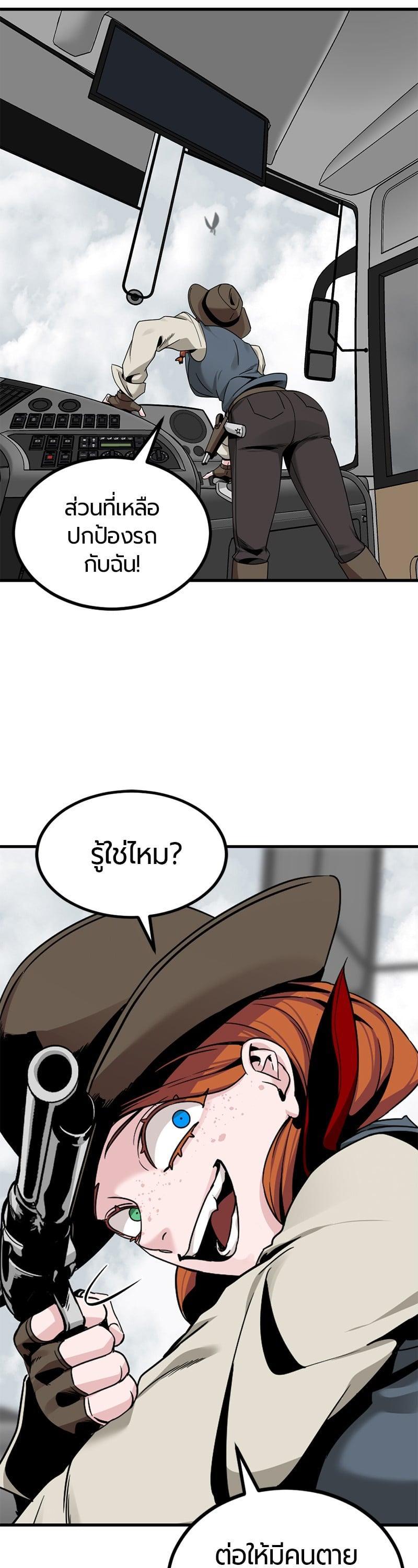 Manga-lc-com อ่านมังงะ อ่านการ์ตูน ออนไลน์ ฟรี HERO KILLER ตอนที่ 1 2 3 4 5 6 7 8 9 10 11 12 13 14 ฟรี ไม่มีโฆษณา Manga-lc - อ่าน มังงะ อ่าน การ์ตูน ออนไลน์ อ่านมังงะ ฟรี