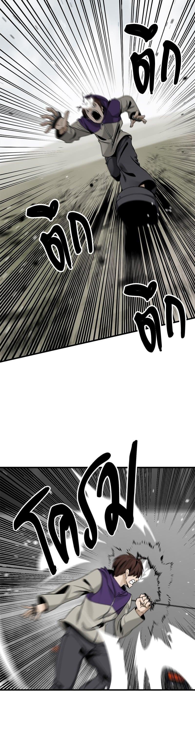 Manga-lc-com อ่านมังงะ อ่านการ์ตูน ออนไลน์ ฟรี HERO KILLER ตอนที่ 1 2 3 4 5 6 7 8 9 10 11 12 13 14 ฟรี ไม่มีโฆษณา Manga-lc - อ่าน มังงะ อ่าน การ์ตูน ออนไลน์ อ่านมังงะ ฟรี