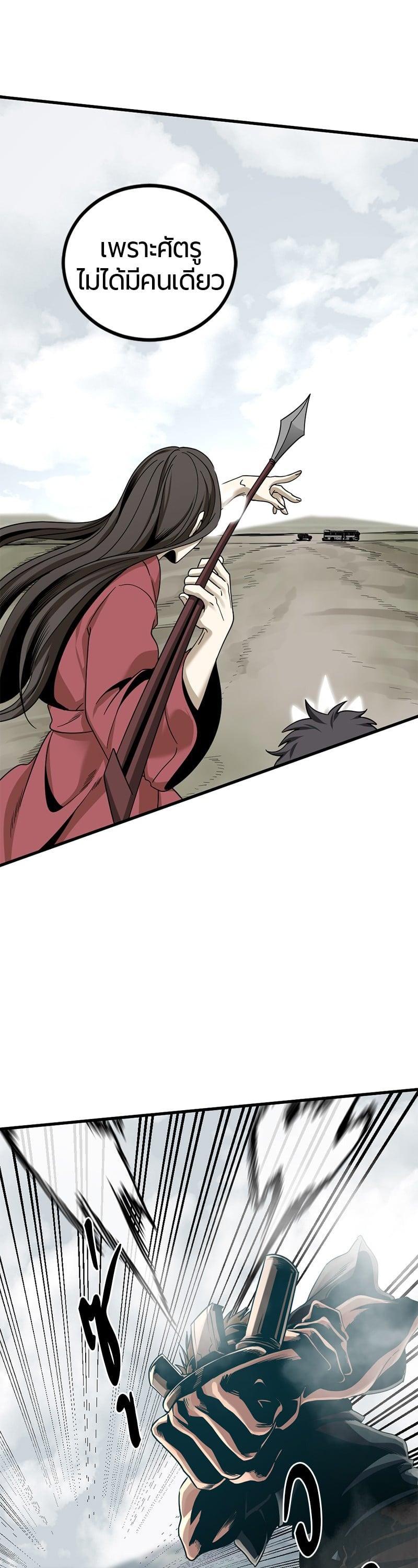 Manga-lc-com อ่านมังงะ อ่านการ์ตูน ออนไลน์ ฟรี HERO KILLER ตอนที่ 1 2 3 4 5 6 7 8 9 10 11 12 13 14 ฟรี ไม่มีโฆษณา Manga-lc - อ่าน มังงะ อ่าน การ์ตูน ออนไลน์ อ่านมังงะ ฟรี