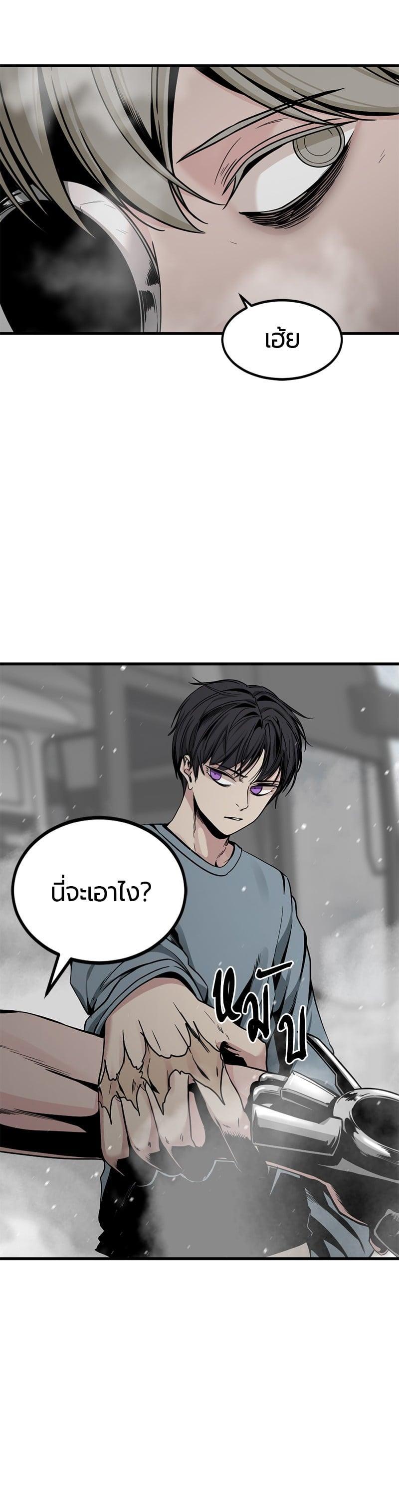 Manga-lc-com อ่านมังงะ อ่านการ์ตูน ออนไลน์ ฟรี HERO KILLER ตอนที่ 1 2 3 4 5 6 7 8 9 10 11 12 13 14 ฟรี ไม่มีโฆษณา Manga-lc - อ่าน มังงะ อ่าน การ์ตูน ออนไลน์ อ่านมังงะ ฟรี