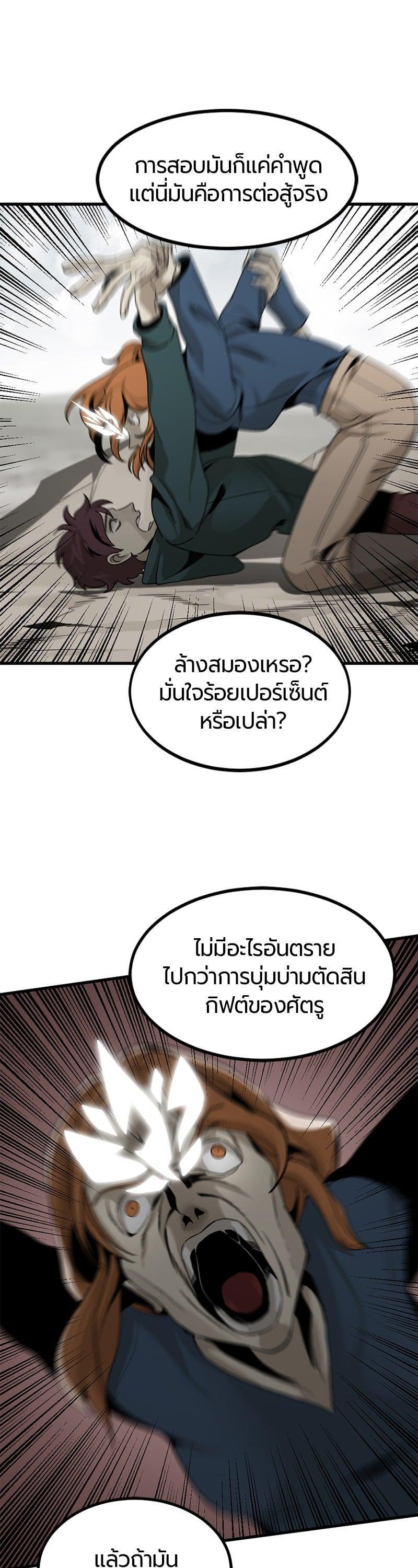 Manga-lc-com อ่านมังงะ อ่านการ์ตูน ออนไลน์ ฟรี HERO KILLER ตอนที่ 1 2 3 4 5 6 7 8 9 10 11 12 13 14 ฟรี ไม่มีโฆษณา Manga-lc - อ่าน มังงะ อ่าน การ์ตูน ออนไลน์ อ่านมังงะ ฟรี