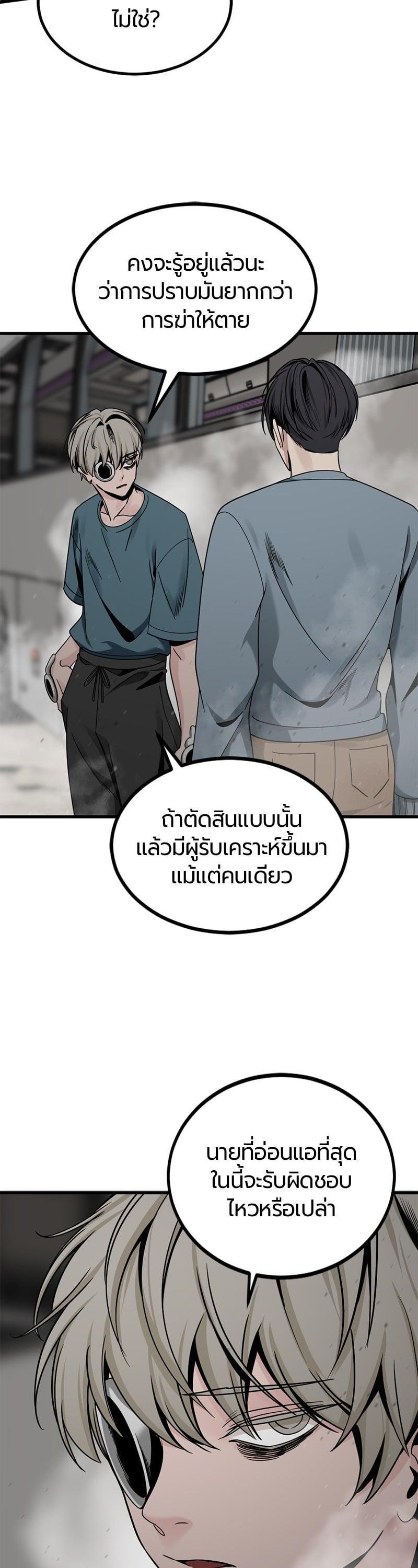 Manga-lc-com อ่านมังงะ อ่านการ์ตูน ออนไลน์ ฟรี HERO KILLER ตอนที่ 1 2 3 4 5 6 7 8 9 10 11 12 13 14 ฟรี ไม่มีโฆษณา Manga-lc - อ่าน มังงะ อ่าน การ์ตูน ออนไลน์ อ่านมังงะ ฟรี